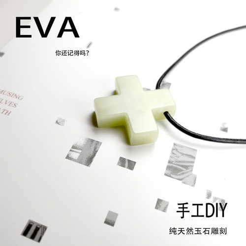 eva项链吊坠动漫周边葛城美里