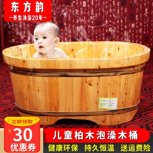 Детское средство для принятия ванны, детская большая деревянная ванна для купания для домашнего использования для всего тела