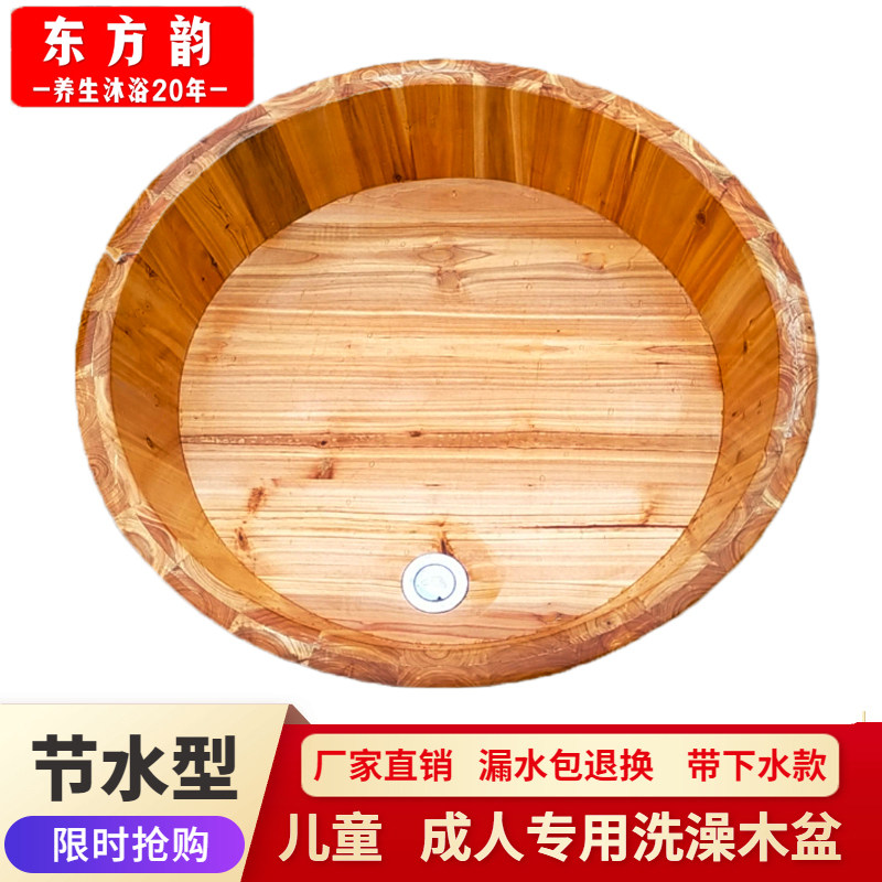 成人大人坐洗浴盆老式老人洗澡盆儿童宝宝洗澡桶加大洗衣木盆杉木