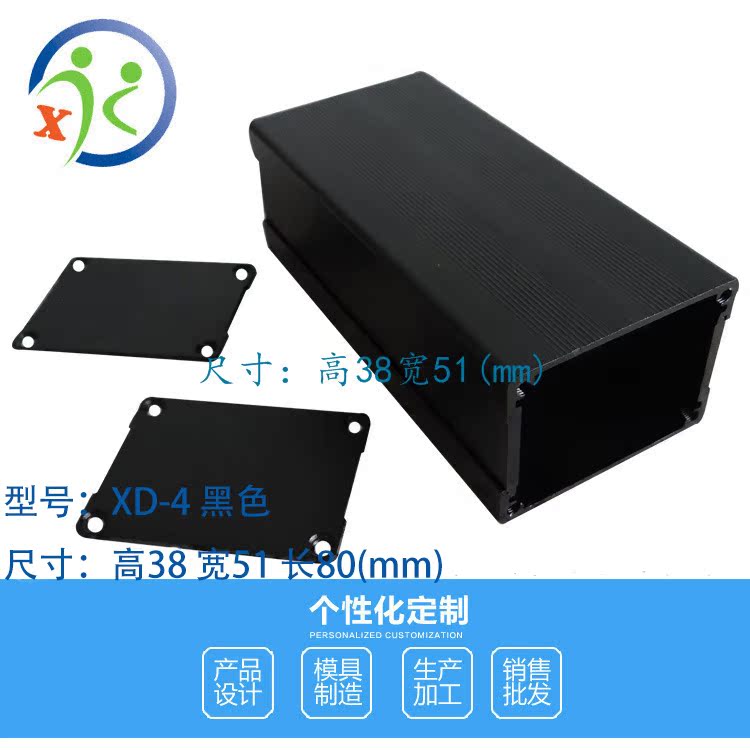 µç×ÓÔª¼þÂÁ¿ÇÌå ¹¤¿ØÉ豸PCBÂÁÐͲÄÍâ¿Ç ÒDZíÒÇÆ÷ÂÁºÐ 4