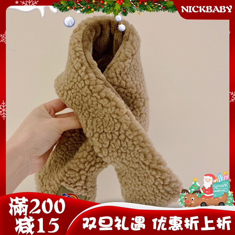 口水小店2019冬季新款男童百搭羊羔毛围巾中大童保暖交叉毛绒围脖|ruв категории Детская одежда, шляпа/шарф/маска/перчатки/наушники/ноги рукав, шарф - от Buy2taobao.com для оказания профессиональной услуги покупки агента Taobao