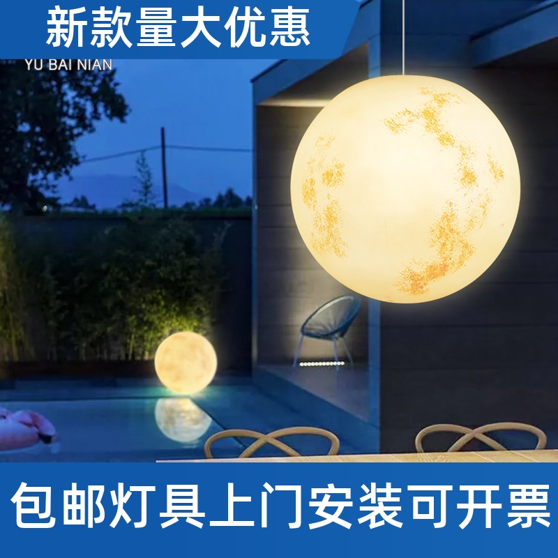 网红月亮吊灯月球灯星球装饰北欧艺术卧室餐厅灯店铺创意吧台工厂