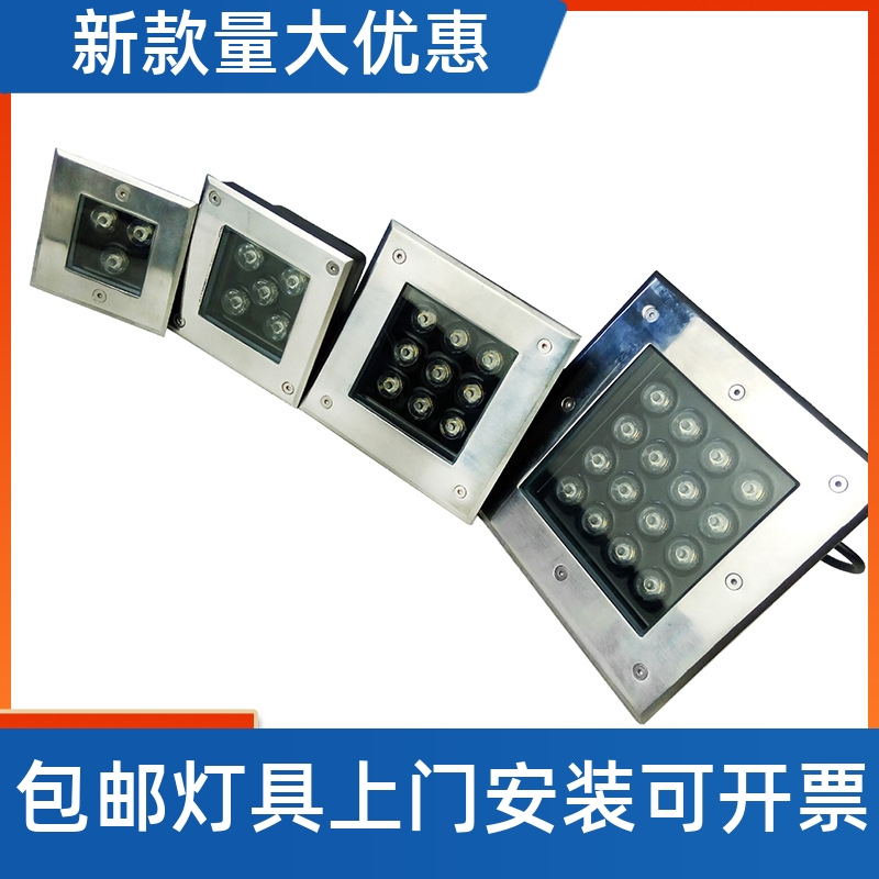 厂家直销4W6W9W12W16W25W36WLED方形地埋灯户外亮化广场埋地工厂