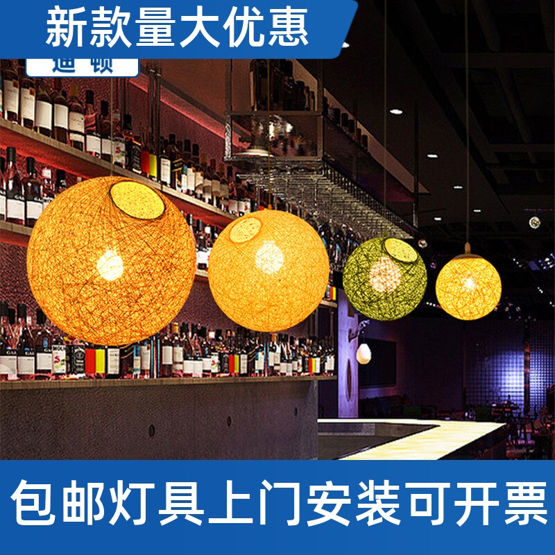 麻球吊灯个性创意餐厅灯酒吧台灯其它灯具灯饰