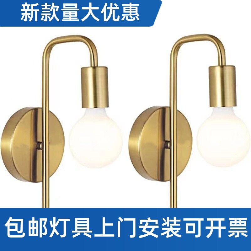 北欧简约卧室床头灯壁灯创意美式客厅背景墙酒店过道阳台楼梯工厂