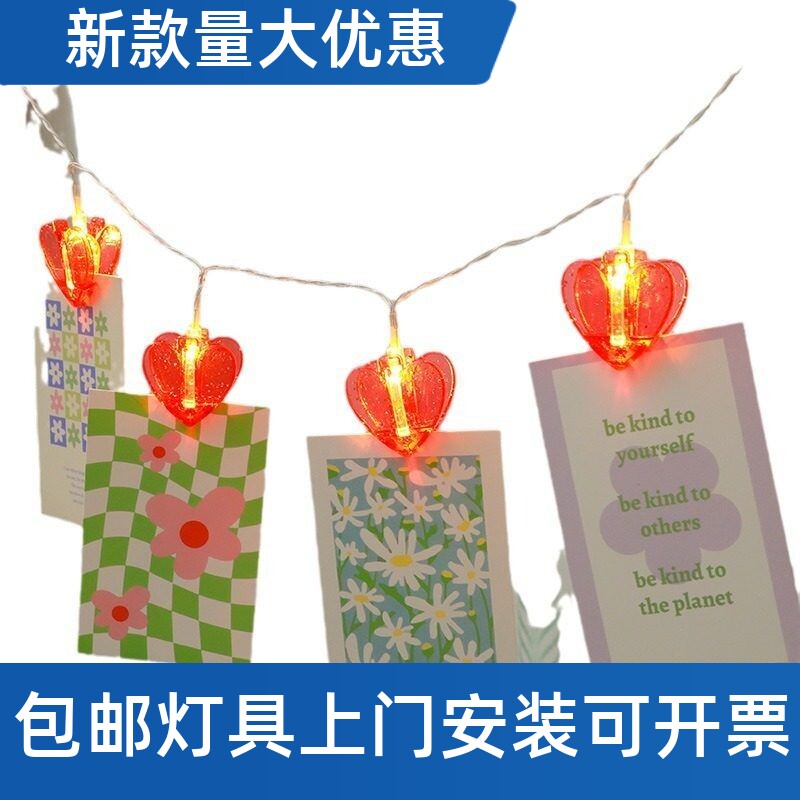 新款led红色爱心夹子灯串婚礼浪漫表白相片墙爱心情人节装饰工厂