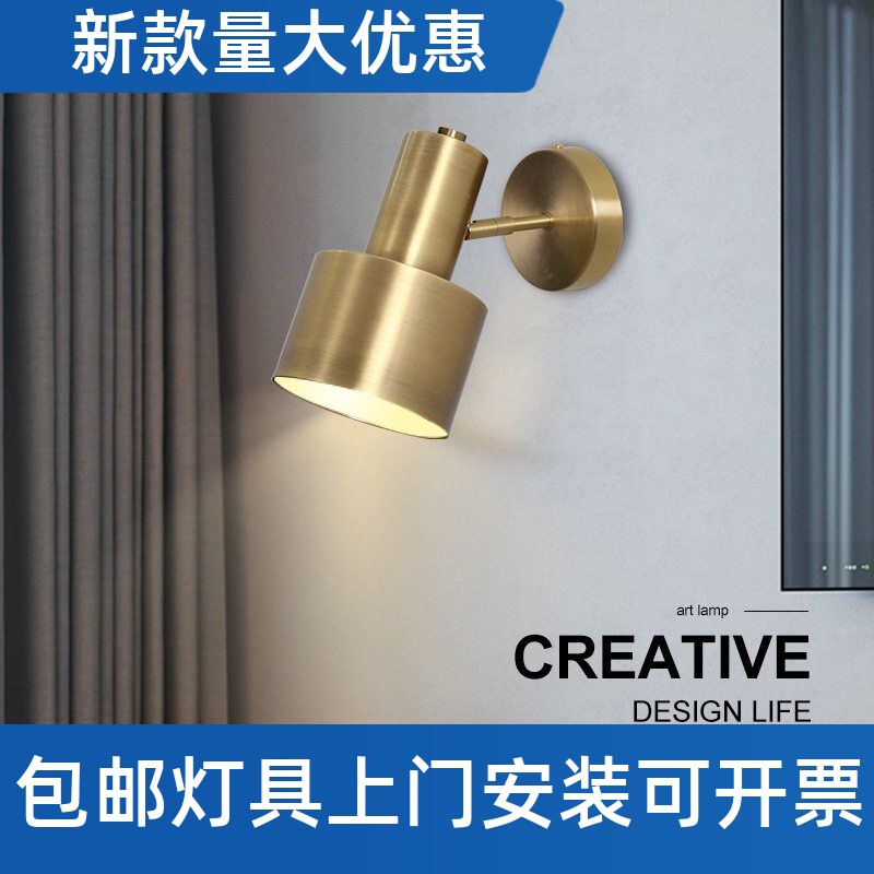 北欧小壁灯卧室现代简约客厅过道墙灯阳台壁灯创意铜色床头灯工厂