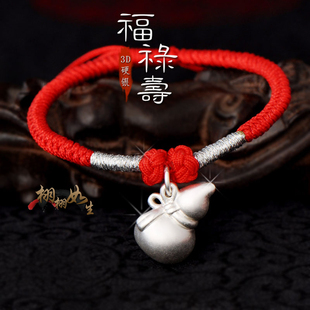 纯银葫芦手链多子多福禄双全富贵平安9999足银脚链男女款小孩红绳