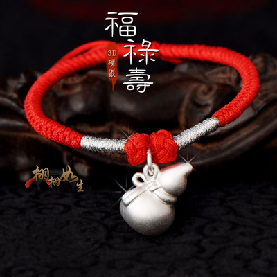 男女纯银福禄寿葫芦红绳手脚链