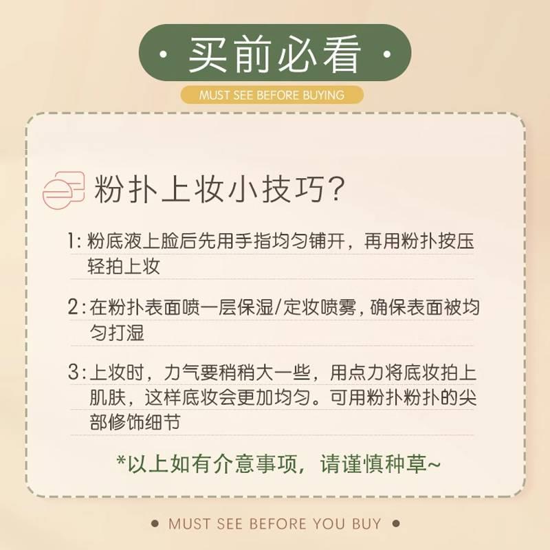 100棉粉扑花糖气垫美妆蛋干湿两用SOY不吃粉散饼粉粉底液专分用工