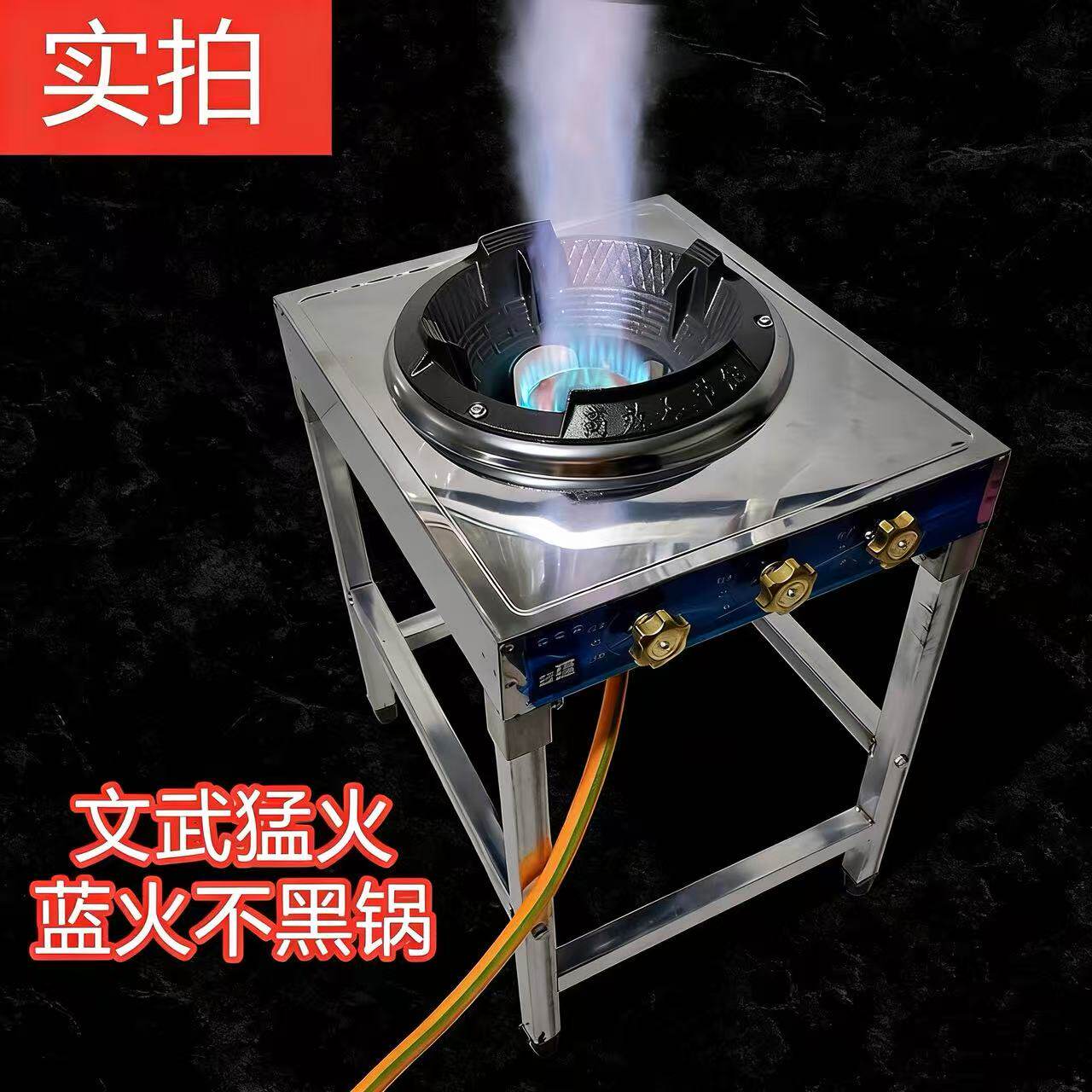 猛火商用饭店煤气猛火灶摆摊爆炒中压架子炉液化气高压单灶专用