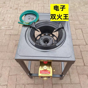 猛火灶商用液化气天然气架子炉煤气单灶饭店用高压爆炒家用节能炉
