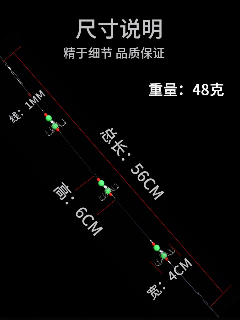 新型八爪鱼串钩乌贼鱿鱼钩夜光吹筒钓组章鱼钓钩密齿钩高中率48克