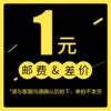 Товары от 兰利浦 显示器工厂店