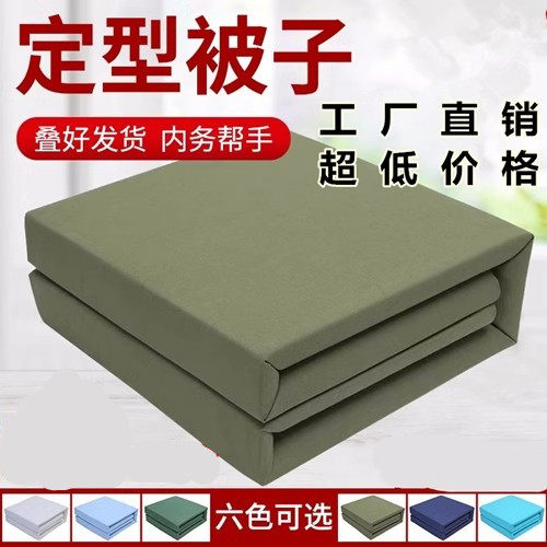 保暖冬季被好叠豆腐块工厂直发