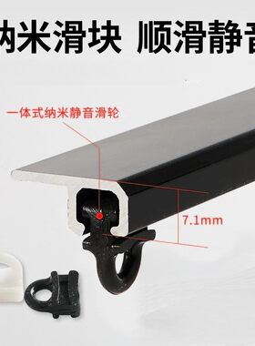 铝合金轨道自粘打孔两用超薄极窄