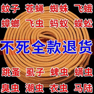 檀香蚊香王盘香蚊香驱蚊家用户外酒店卫生间厕所强力驱蚊蝇灭蚊