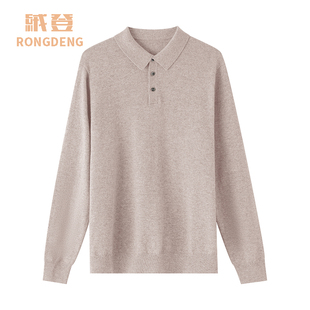 绒登自制康赛妮baby cashmere100小山羊绒衬衫领polo男款纯羊绒衫