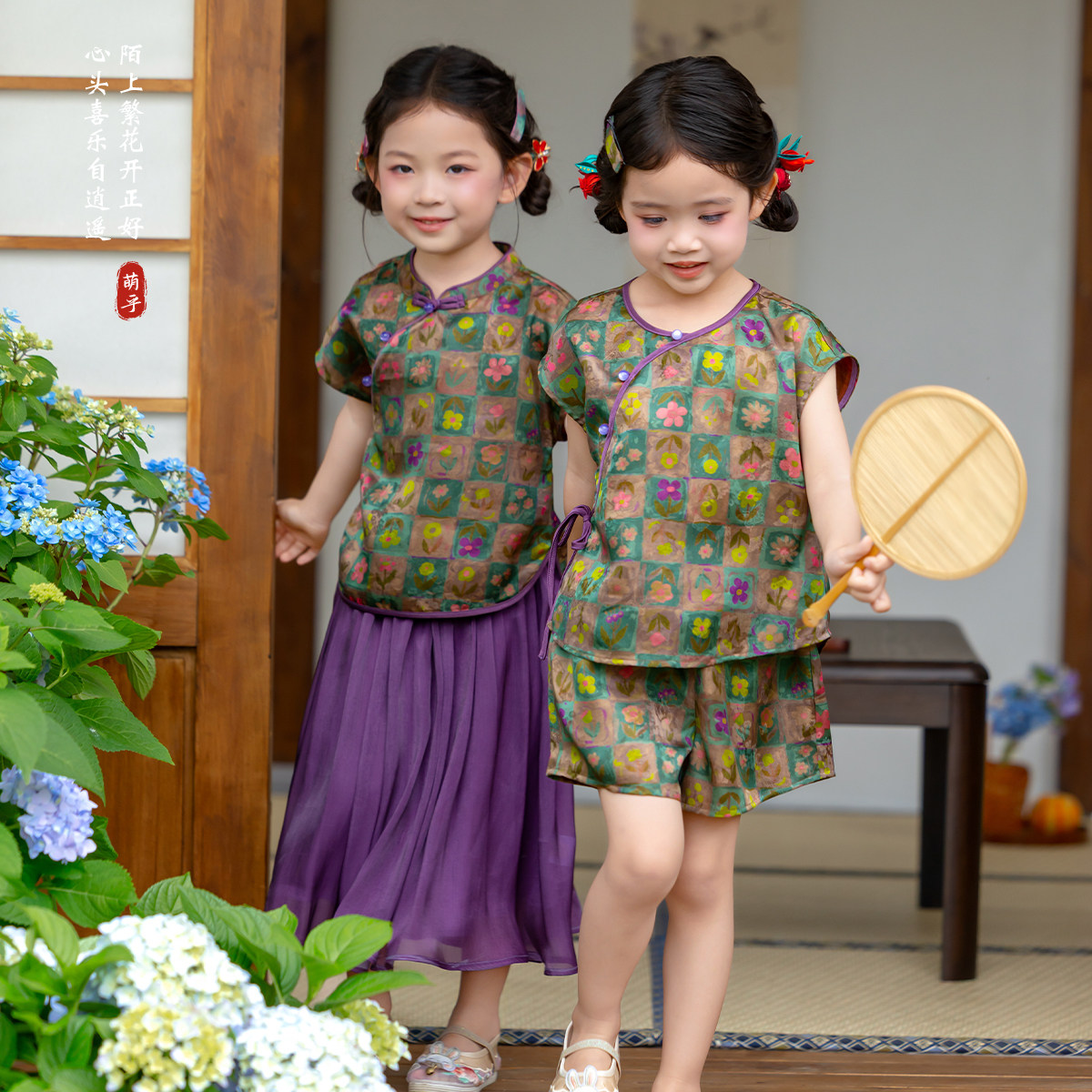 香云纱女童汉服套装桑蚕丝
