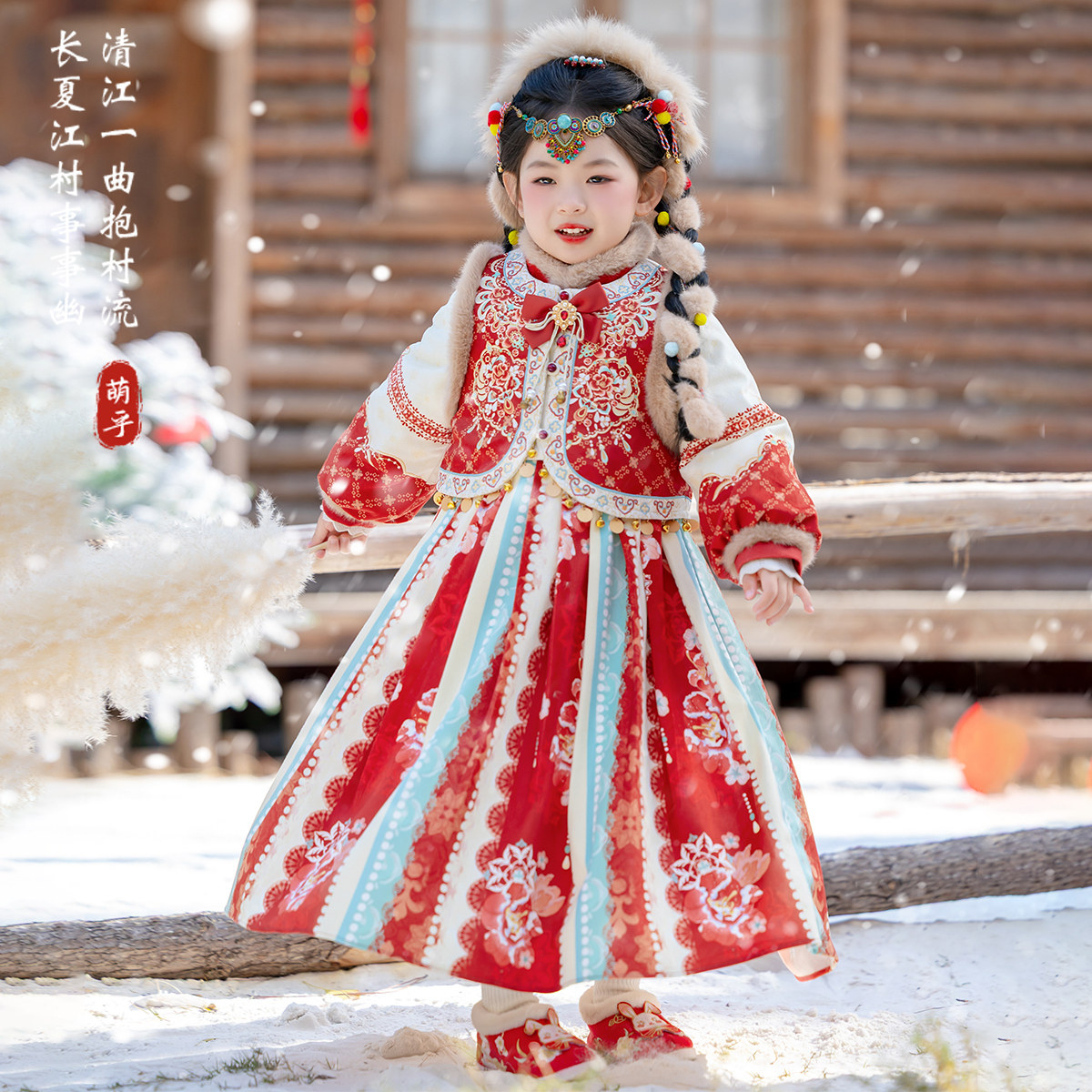 女童拜年服马年2026新品喜庆西域古装过年新中式儿童女宝宝汉服,童装/婴儿装/亲子装,汉服,淘宝优惠券,粉丝福利购,淘宝优惠卷