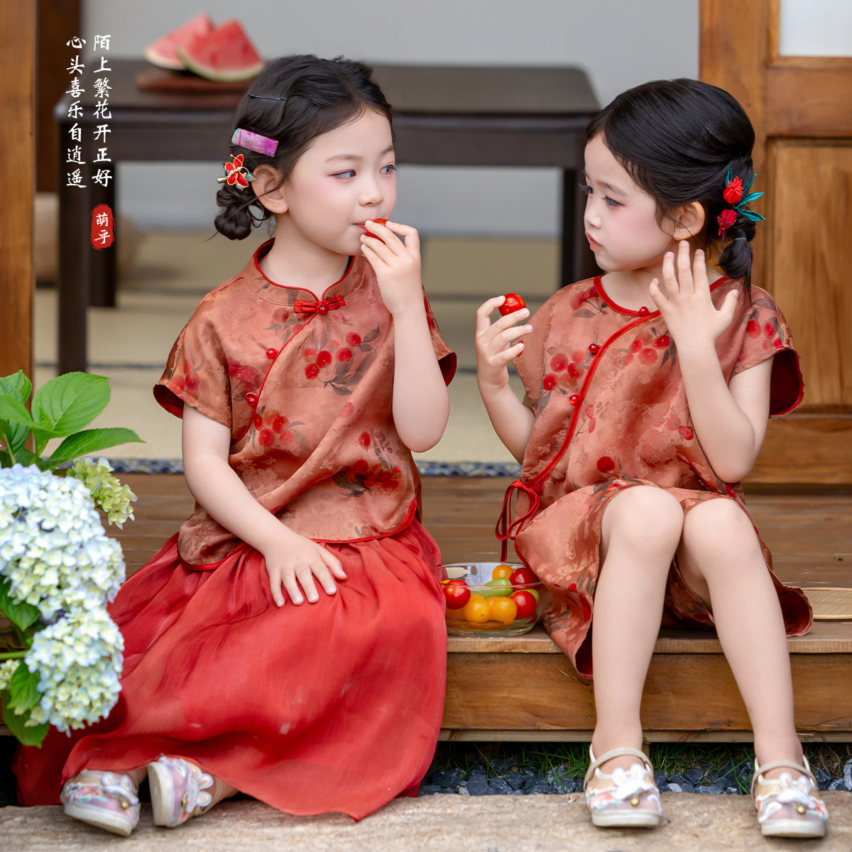 香云纱女童旗袍套装汉服