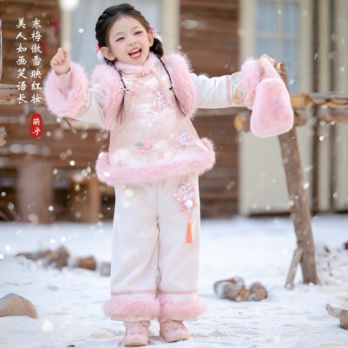 新中式女童套装2026马年过年儿童古装粉色高端女宝宝拜年服汉服