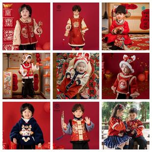 断码清仓 冬季男童上衣中国风套装红色过年汉服 2024新款 拜年服