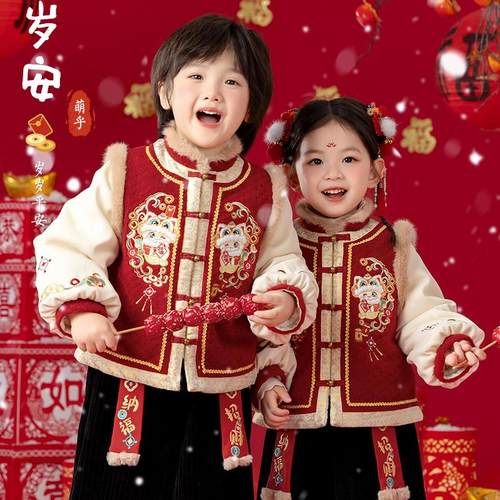 男童汉服冬季新款国风马年