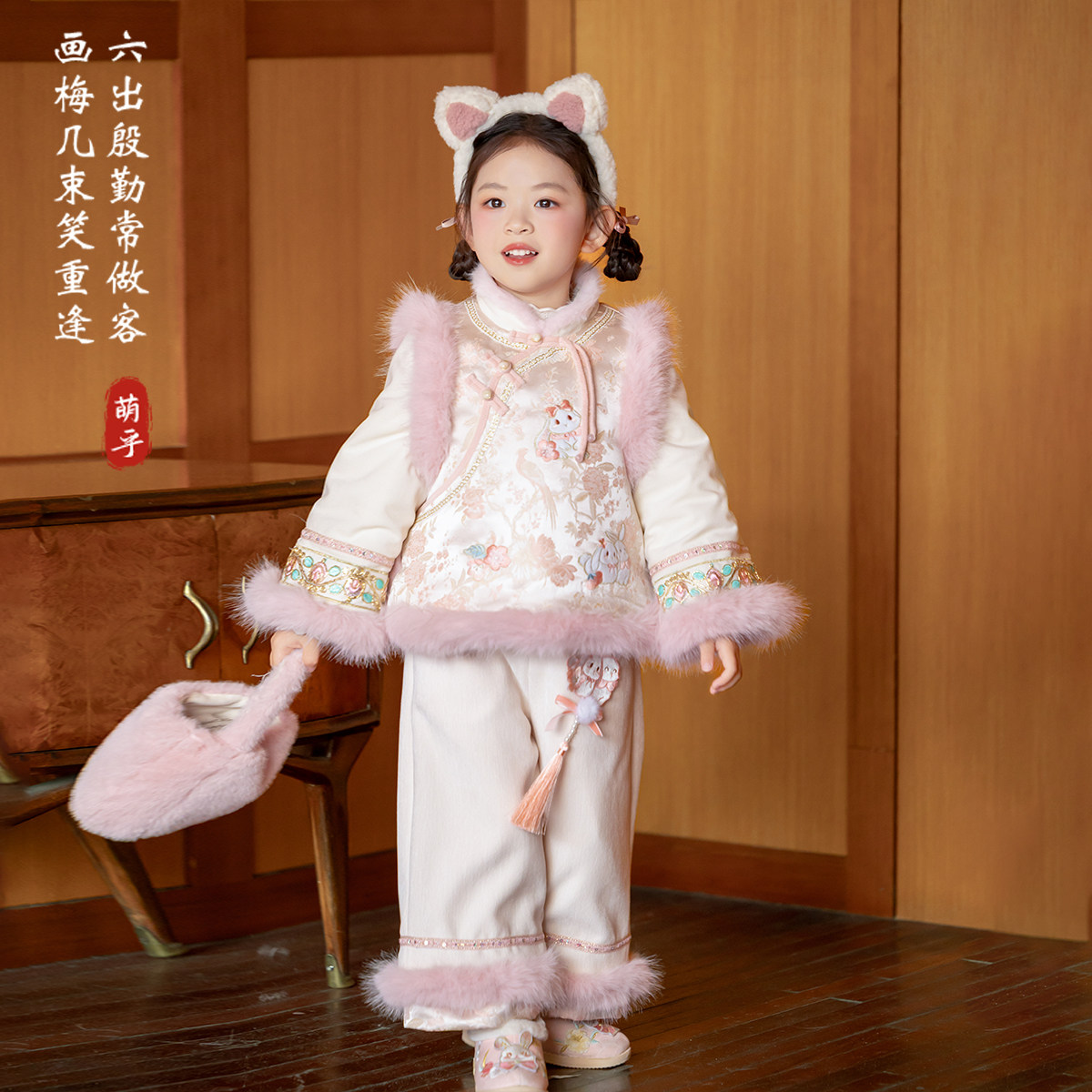 新中式女童套装2026马年兔子儿童古装粉色高端女宝宝拜年服汉服,童装/婴儿装/亲子装,汉服,淘宝优惠券,粉丝福利购,淘宝优惠卷