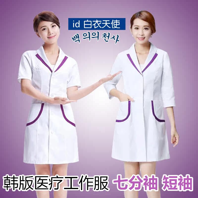 Uniforme infirmière - Ref 1858072 Image 1