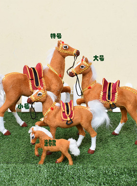 会叫仿真黄马动物拍照道具模型