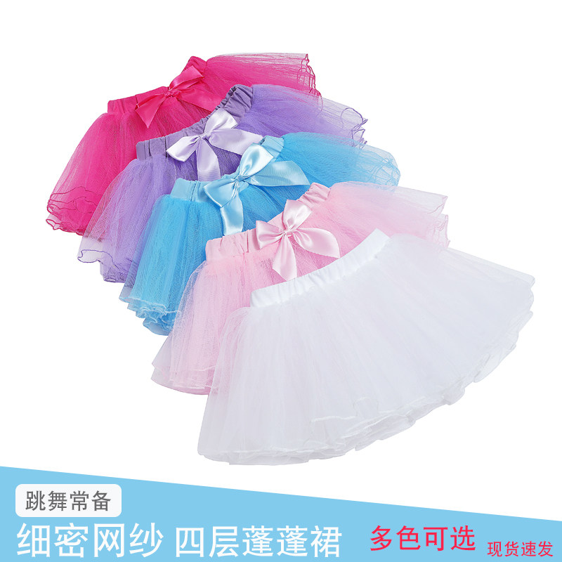 儿童芭蕾舞蹈纱裙女童半身裙小短裙舞裙蓬蓬裙练功服跳舞白色裙子,童装/婴儿装/亲子装,半身裙,淘宝优惠券,粉丝福利购,淘宝优惠卷