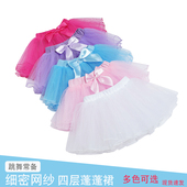 儿童芭蕾舞蹈纱裙女童半身裙小短裙舞裙蓬蓬裙练功服跳舞白色裙子
