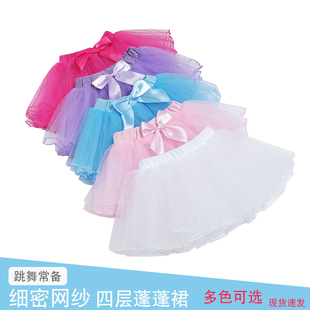 儿童芭蕾舞蹈纱裙女童半身裙小短裙舞裙蓬蓬裙练功服跳舞白色裙子