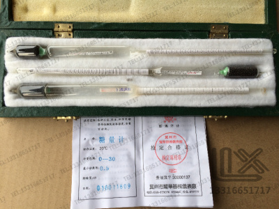 新品60-100% 精度0.5% 白利度计 糖度计糖锤度计 可溶性固形物 耀