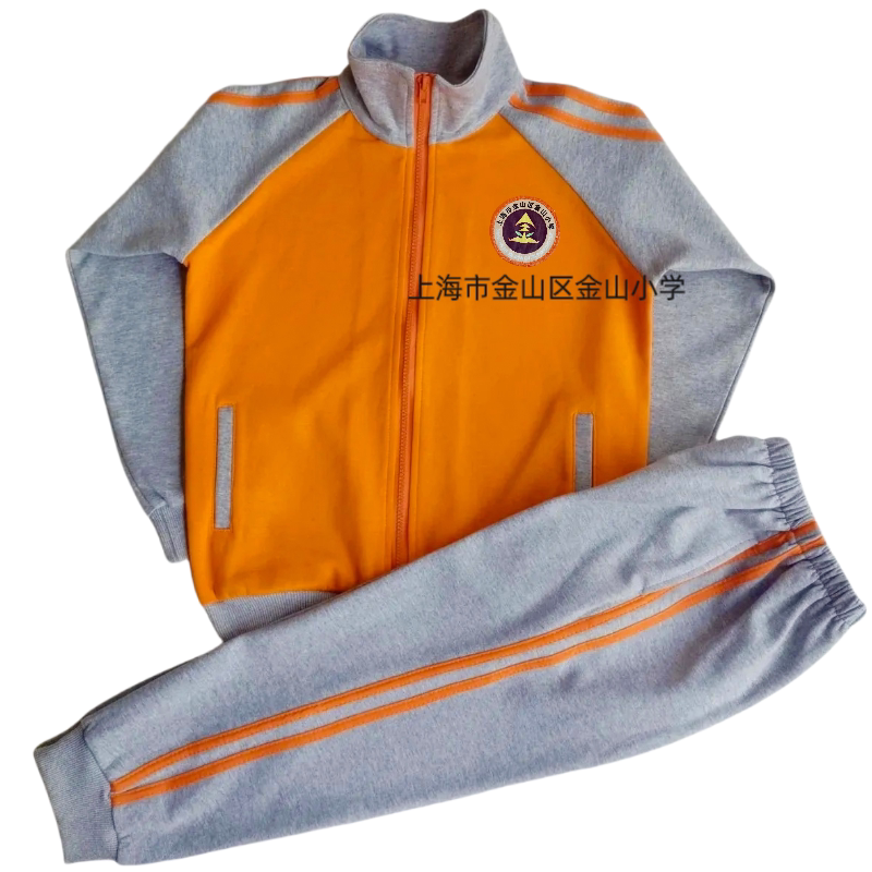 仿定制 上海金山小学生校服班服春秋款桔灰拼色橘色儿童运动套装图片