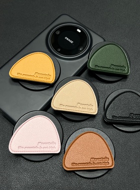 创意ins风皮质美拉德色几何形Magsafe磁吸气囊支架折叠伸缩指环扣