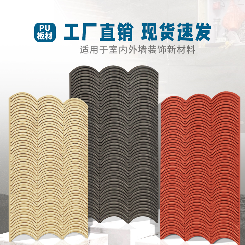 PU瓦片仿古砖老式墙面装饰庭院网红背景墙PU仿石材新型内外墙砖