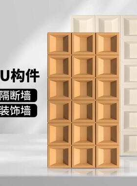 PU九宫格轻质空心砖隔断PU水泥构件隔断背景墙潮流室外防水装饰板