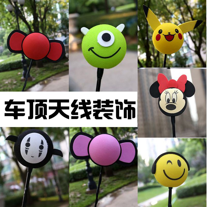 mini改装天线球汽车外饰改装其它加装/外饰/防护