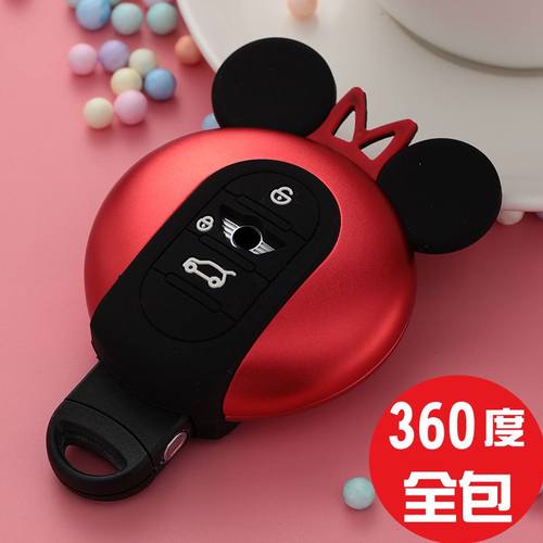 迷你mini硅胶全包米奇钥匙