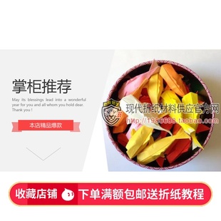 剪纸折复杂五色油纸红粉绿白褐黑橙黄凑颜色发货30cmx28新手进口