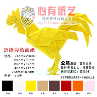 爆款 复杂折纸剪纸手工儿童全开8色40克油纸规格约100cmx75cm 推荐