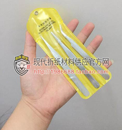 不锈钢镊子弯头细尖头防静电小镊子燕窝挑毛粉刺夹维修工具套装