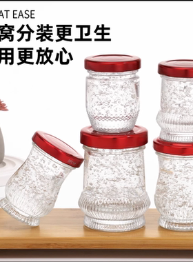 燕窝空瓶子鲜炖精白中式大众