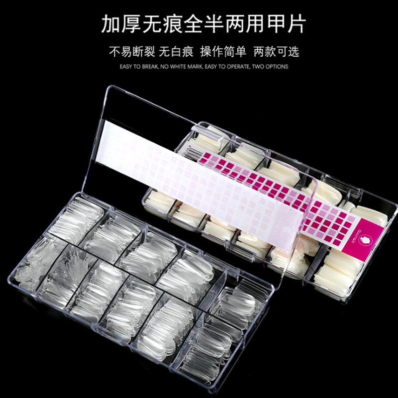 专用新款加厚无痕半贴透明甲片图片