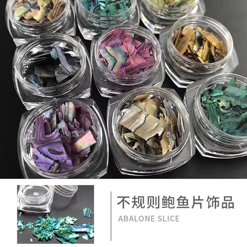 中国美甲饰品工具不规则AB幻彩七彩硬天然超薄鲍鱼片贝壳片碎片