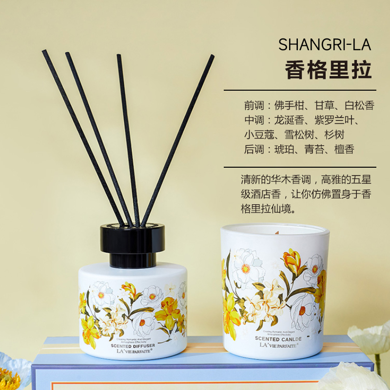LifeVC丽芙家居 香氛礼盒（园艺师）一套两件礼盒装