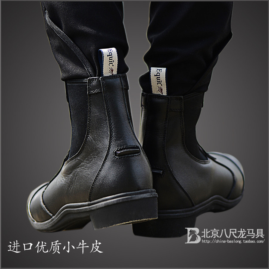 Article sports equestres - Ref 1380344 Image 4