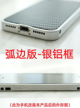攻城师Bing攻城狮魔改iphone双电池用于苹果SE3/SE2/iphone8/7/6S加厚大容量扩容改装攻城良品